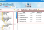 电脑小技巧（一步之遥）