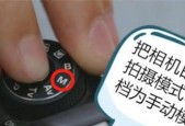 如何用手机操作佳能视频跟踪功能？