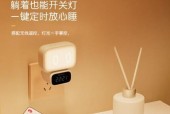 安装夜灯是否需要预留电源？选择多少瓦的夜灯最为合适？