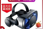 小米眼镜vr智能眼镜使用方法是什么？