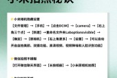 小米相机照片导入手机步骤是什么？如何操作？