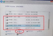 如何在只有C盘的Win10电脑上进行分区（利用磁盘管理工具轻松实现分区）
