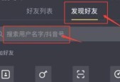 微信视频分享功能的容量限制及应用（微信视频分享的容量限制）
