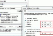 网络故障了怎么办？如何快速解决网络问题？
