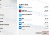 如何修复网卡驱动异常问题（解决网卡驱动异常的有效方法）