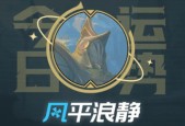 如何在英雄联盟中剪辑英雄语音？剪辑后的语音如何保存？