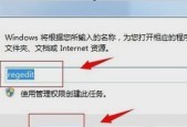 如何恢复已删除的文件（简单操作让您轻松找回重要文件）