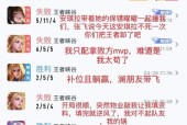 王者荣耀铁锤八十级的费用是多少？——深度解析游戏内升级成本