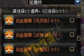 DNF机械师110级装备怎么选？装备选择常见问题解答