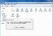 解决电脑无法显示安全U盘的问题（安全U盘显示异常的原因及解决方法）