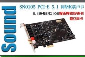 台式电脑声卡安装教程（简单易学的台式电脑声卡安装方法及注意事项）