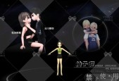 女团劲舞团直播间的进入方法是什么？如何观看女团劲舞团的直播？