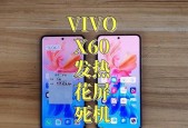 爱酷手机使用不当会导致cpu虚焊吗？如何避免这种情况？