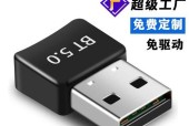 电脑蓝牙适配器怎么用？常见问题及解决方法是什么？