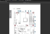 电脑主板结构详解——揭开内部奥秘（深入剖析电脑主板内部构造及其功能）