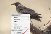 电脑桌面壁纸和图标如何搭配？设置时应注意哪些细节？