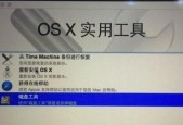 硬盘无法读取修复技巧大揭秘（解决硬盘读取问题的实用方法）