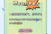 燃气灶新电池响不停？解决方法是什么？