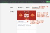 用微信打造个性化表情包，让聊天更有趣（自己的照片变成表情包）