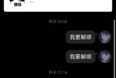 提交信息不符怎么办？如何更正王者荣耀中的信息？