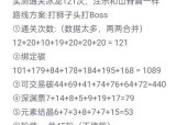 dnf冰龙怎么开？开启冰龙需要满足哪些条件？