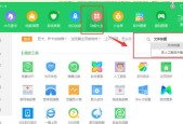 如何找回回收站删除的照片？照片恢复的步骤是什么？