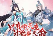 探寻长寿手游的秘密（揭秘免费长寿手游）