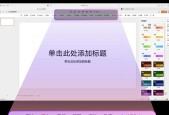 WPS AIPPT成首个支持运行AI大模型HTML代码的演示应用