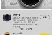 翻转自拍数码相机软件名称是什么？