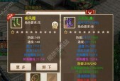 问道手游套装效果如何？哪些套装适合新手玩家？