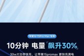苹果快冲数据线的正确使用方法是什么？
