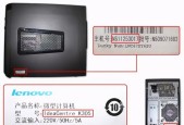 如何正确查询硬盘序列号？硬盘序列号查询常见问题解答？