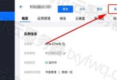 gname服务器怎么搭建宝塔？搭建宝塔服务器的步骤是什么？