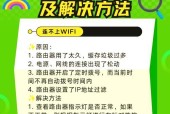 wifi打印机如何连接到电脑？连接过程中可能遇到哪些问题？