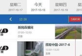 电脑直播中如何添加木鱼声音效果？操作步骤是什么？