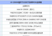 探究台式电脑显卡配置之奥秘（深入解析台式电脑显卡的性能和参数）