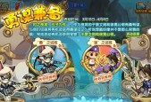 洛克王国公明宠物获取方法是什么？