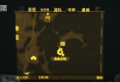 辐射4怎么中途改难度？游戏中如何调整难度设置？