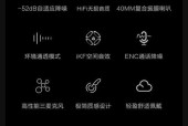 ikf蓝牙耳机5.4版本触控操作方法是什么？
