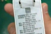100w手机充电器应该使用什么规格的线材？如何选择？