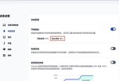 苹果电脑充电步骤图解：如何正确充电？