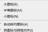 电脑图标自动上移怎么解决？有哪些可能的原因？