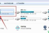如何清理C盘只剩系统的方法（实用技巧帮助您优化C盘的可用空间）