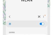 解决手机Wifi叹号问题的方法（如何通过出厂设置修复网络连接问题）