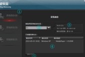 开机按f2一键恢复图教程？如何快速恢复系统设置？