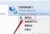 解决台式电脑无法连接网络问题的方法（网络连接问题解决指南）