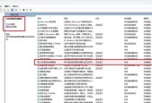 电脑耳机无声音问题如何排查？