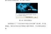 联想笔记本电脑a键失灵解决方法是什么？