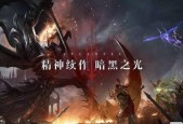 好看的魔幻手游有哪些推荐？各自的特点是什么？