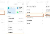 小米澎湃系统充电问题的原因是什么？如何解决充电故障？